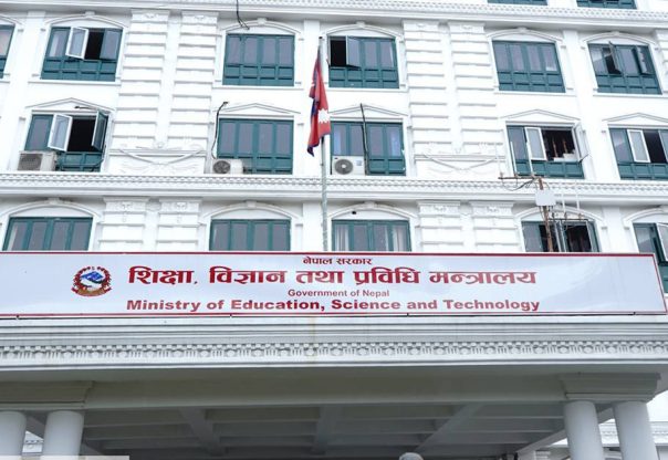 अटिजममा आधारित नमुना विद्यालय स्थापनासम्बन्धी प्रतिवेदन हस्तान्तरण