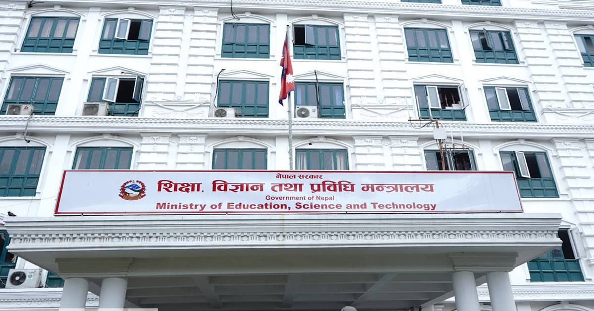 अटिजममा आधारित नमुना विद्यालय स्थापनासम्बन्धी प्रतिवेदन हस्तान्तरण