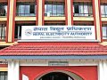 असार मसान्तसम्म खपत भएको बिजुलीमा भ्याट नलाग्ने प्राधिकरणको प्रष्टोक्ति