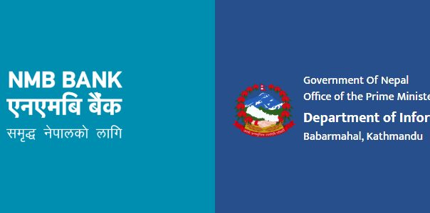 एनएमबि बैंकद्वारा नागरिक एप इन्टीग्रेसनका लागि सूचना प्रविधि विभागसँग सहकार्य एनएमबि बैंकद्वारा नागरिक एप इन्टीग्रेसनका लागि सूचना प्रविधि विभागसँग सहकार्य