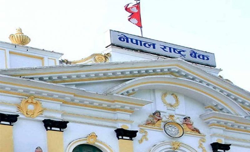 राष्ट्रिय परिचयपत्र अनिवार्य गर्दै राष्ट्र बैंकद्वारा भुक्तानी प्रणाली निर्देशिकामा संशोधन