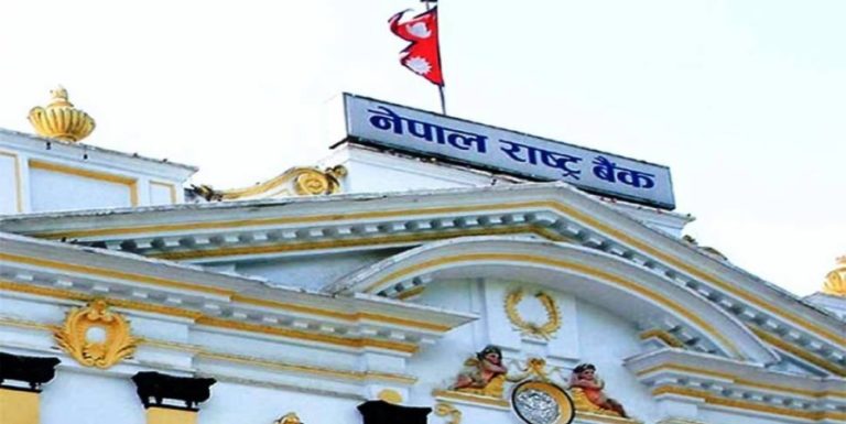 मौद्रिक नीतिको वार्षिक समीक्षा : विस्तृत मुद्रा प्रदाय लक्ष्यभन्दा माथि