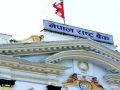 केन्द्रीय बैंकद्वारा ६० अर्ब निक्षेप सङ्कलनका लागि बोलकबोल आह्वान