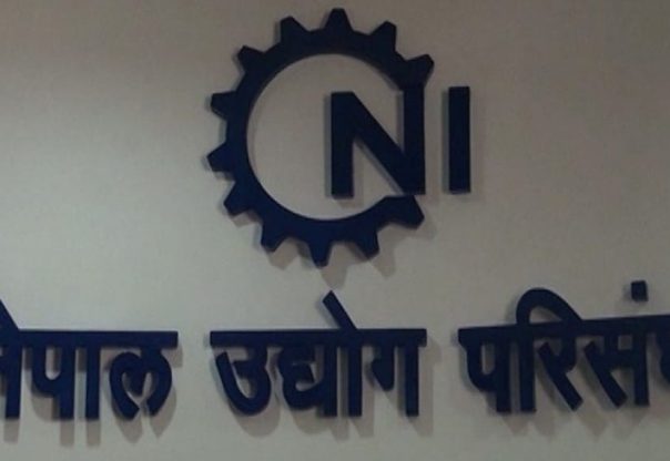 सामाजिक सद्भाव कायम राख्न उद्योग परिसङ्घको आग्रह सामाजिक सद्भाव कायम राख्न उद्योग परिसङ्घको आग्रह
