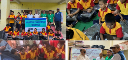 सिटिजन्स बैंकद्वारा दृष्टिविहीन बालबालिकाका लागि ब्रेल शैक्षिक सामग्री सहयोग