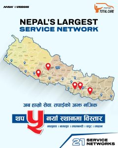 फोटोनले पाँच नयाँ ‘टोटल केयर शिल्ड’ सर्भिस पोइन्ट थप्यो, बिक्रीपछिको सेवा नेटवर्क २१ स्थानमा विस्तार