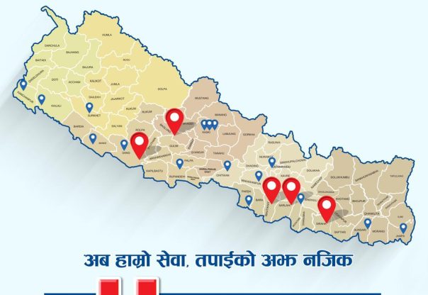 फोटोनले पाँच नयाँ ‘टोटल केयर शिल्ड’ सर्भिस पोइन्ट थप्यो, बिक्रीपछिको सेवा नेटवर्क २१ स्थानमा विस्तार फोटोनले पाँच नयाँ ‘टोटल केयर शिल्ड’ सर्भिस पोइन्ट थप्यो, बिक्रीपछिको सेवा नेटवर्क २१ स्थानमा विस्तार