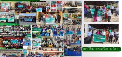 सिटिजन्स बैंकद्वारा सातै प्रदेशमा वित्तीय साक्षरता तथा सामाजिक उत्तरदायित्वका कार्यक्रम सम्पन्न