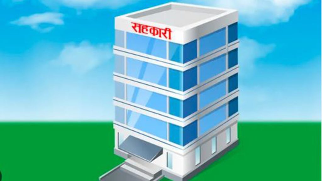 बचतकर्तालाई १० हजारदेखि एक लाखसम्म फिर्ता गरिँदै