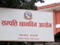 सम्पत्ति विवरण सङ्कलन र छानबिन स्थगित सम्पत्ति विवरण सङ्कलन र छानबिन स्थगित