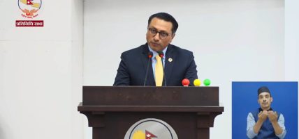 अर्थसम्बन्धी केही नेपाल कानुनलाई संशोधन र खारेज गर्ने विधेयक’ स्वीकृत
