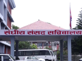 प्रस्तावित निर्वाचन आयुक्तहरुको सुनुवाइ प्रक्रिया अगाडि बढाउने निर्णय