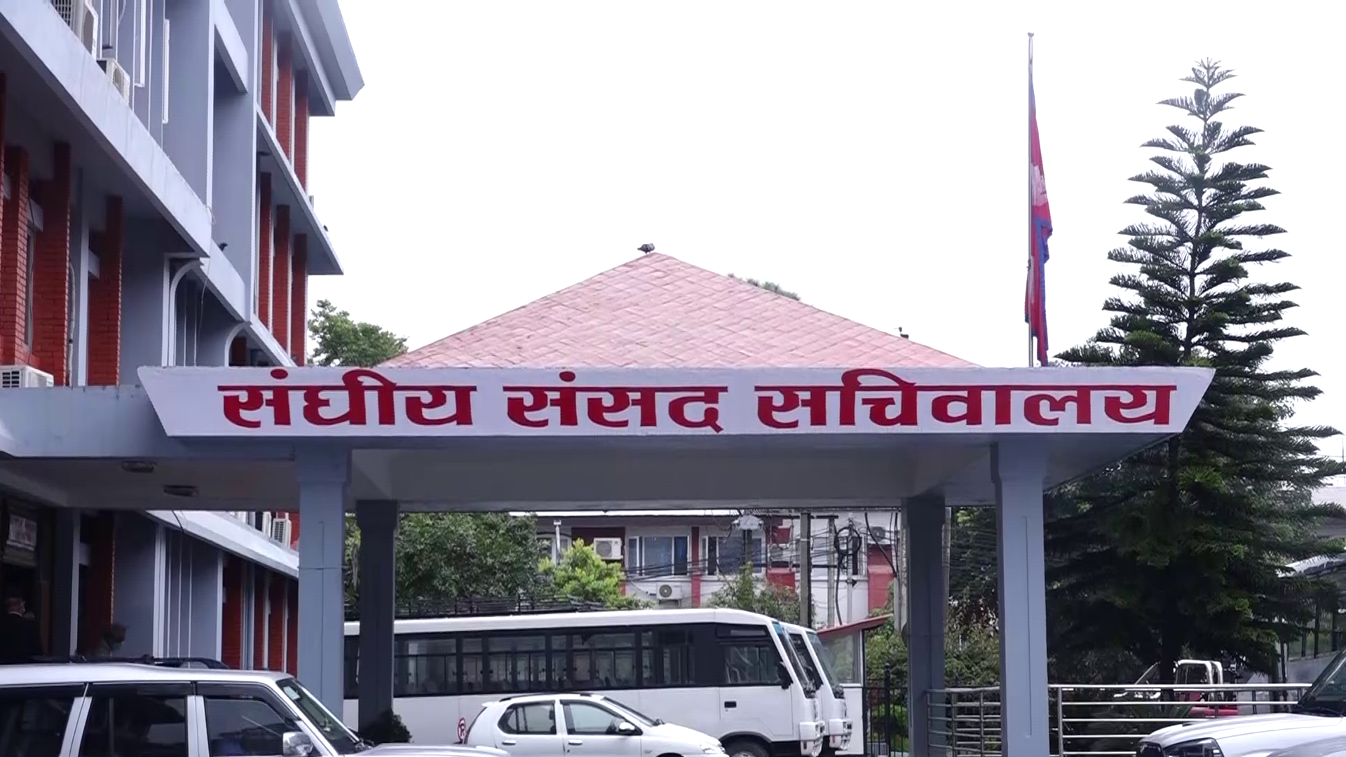 प्रस्तावित निर्वाचन आयुक्तहरुको सुनुवाइ प्रक्रिया अगाडि बढाउने निर्णय