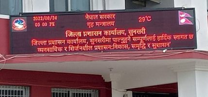 कप्तानगञ्ज घटनाका विषयमा सर्वदलीय बैठक