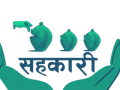 बागमती प्रदेशले समस्याग्रस्त पाँच सहकारीका बचतकर्ताको रकम फिर्ता गर्ने