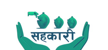 बागमती प्रदेशले समस्याग्रस्त पाँच सहकारीका बचतकर्ताको रकम फिर्ता गर्ने