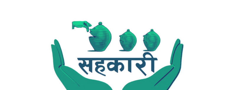 बागमती प्रदेशले समस्याग्रस्त पाँच सहकारीका बचतकर्ताको रकम फिर्ता गर्ने