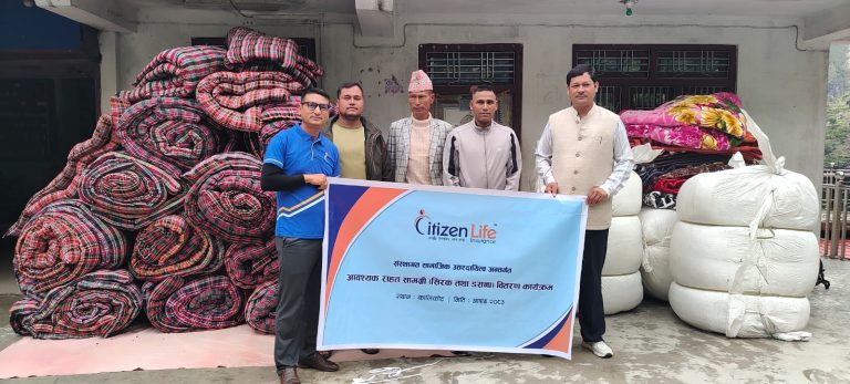 सिटिजन लाइफ इन्स्योरेन्सद्वारा कालिकोटका ५७ विपद् प्रभावित परिवारलाई सिरक तथा डसना वितरण सिटिजन लाइफ इन्स्योरेन्सद्वारा कालिकोटका ५७ विपद् प्रभावित परिवारलाई सिरक तथा डसना वितरण
