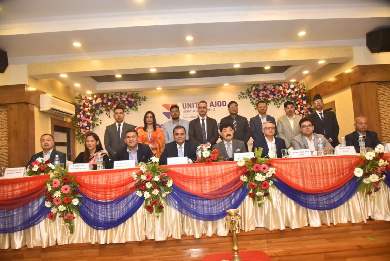 यूनाइटेड अजोड इन्स्योरेन्सको ३२औँ वार्षिक साधारणसभा सम्पन्न, ४.२८५७ प्रतिशत बोनस सेयर पारित यूनाइटेड अजोड इन्स्योरेन्सको ३२औँ वार्षिक साधारणसभा सम्पन्न, ४.२८५७ प्रतिशत बोनस सेयर पारित