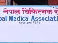 नेपाल चिकित्सक संघद्वारा देशव्यापी आन्दोलन घोषणा, आकस्मिक बाहेकका सेवा बन्द गर्ने
