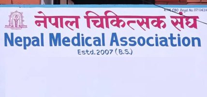नेपाल चिकित्सक संघद्वारा देशव्यापी आन्दोलन घोषणा, आकस्मिक बाहेकका सेवा बन्द गर्ने