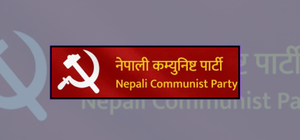 कप्तानगञ्ज गोलीकाण्डको स्वतन्त्र छानबिन र दोषीमाथि कारबाही गर्न सरकारसँग नेकपाको माग