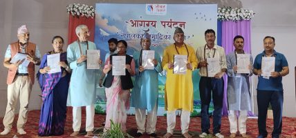 आरोग्य पर्यटन प्रवद्र्धनका लागि पर्यटन बोर्डमा सचिवालय स्थापनाको तयारी