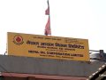 पेट्रोलियम पदार्थको बिक्री वितरण सहज भइसक्यो’ पेट्रोलियम पदार्थको बिक्री वितरण सहज भइसक्यो’