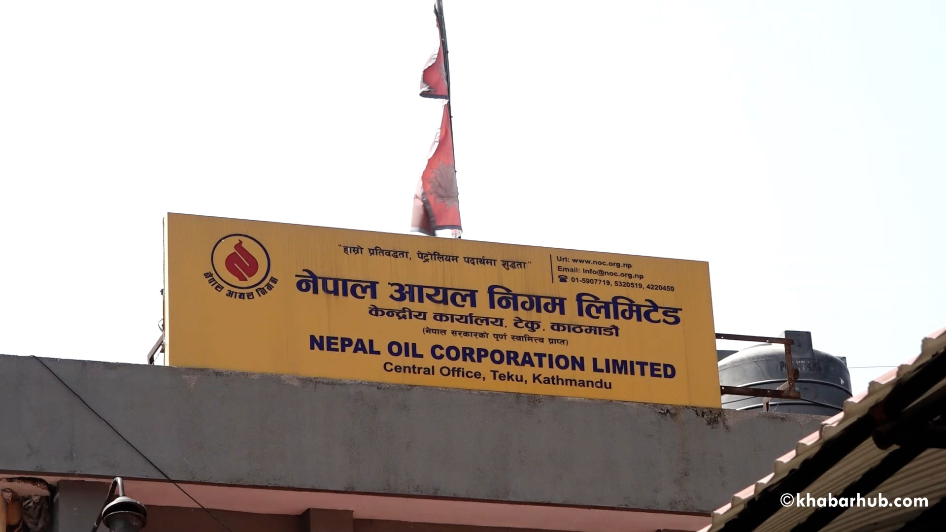 पेट्रोलियम पदार्थको बिक्री वितरण सहज भइसक्यो’