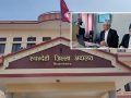 रुपन्देही अदालतः चार हजार १०९ मुद्दा फछ्र्यौट रुपन्देही अदालतः चार हजार १०९ मुद्दा फछ्र्यौट