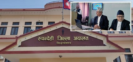 रुपन्देही अदालतः चार हजार १०९ मुद्दा फछ्र्यौट