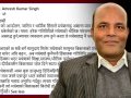 हिंसा र अशान्ति त्यागेर समृद्ध मधेश निर्माणमा एकजुट बनौँ : सांसद सिंह हिंसा र अशान्ति त्यागेर समृद्ध मधेश निर्माणमा एकजुट बनौँ : सांसद सिंह