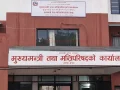 चुरियामाई सुरुङको व्यवस्थापन प्रभावकारी बनाइँदै