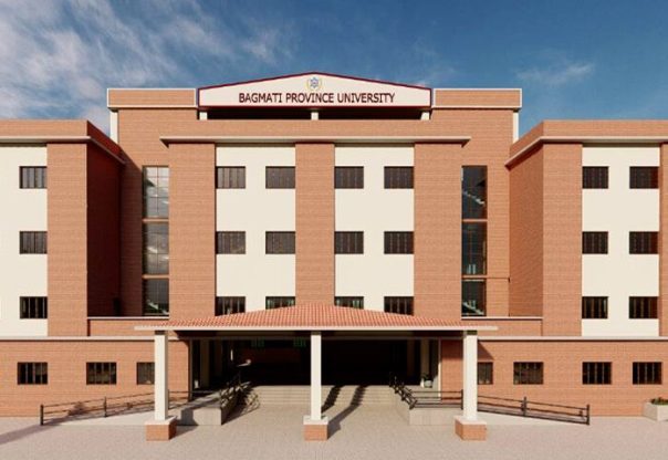 थप चार विषयमा स्नातकतहका कक्षा सञ्चालन गर्दै बागमती थप चार विषयमा स्नातकतहका कक्षा सञ्चालन गर्दै बागमती