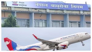 वायुसेवा निगमलाई तीन वर्षभित्रमा ऋणमुक्त गराउँछुः कार्यकारी अध्यक्ष श्रेष्ठ