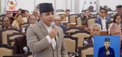 बैंगलोरमा नेपाली महावाणिज्य दूतावास स्थापना गर्न सांसदको माग
