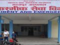 भरतपुर अस्पताललाई ९२ करोड बढी भुक्तानी भरतपुर अस्पताललाई ९२ करोड बढी भुक्तानी