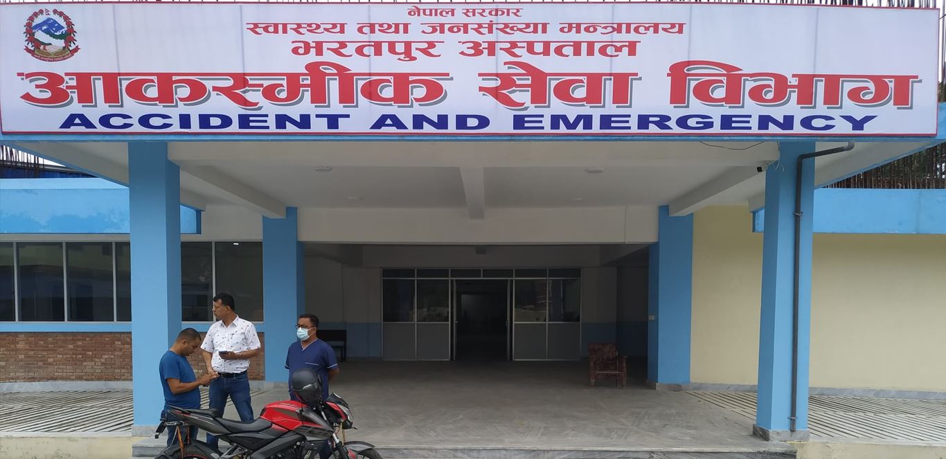 भरतपुर अस्पताललाई ९२ करोड बढी भुक्तानी