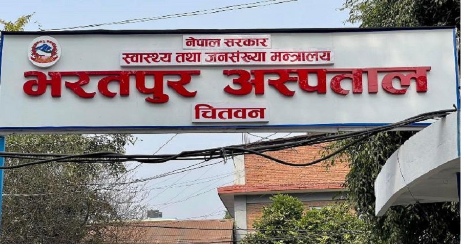 उपकरण हस्तान्तरण गर्न अस्पतालको आह्वान