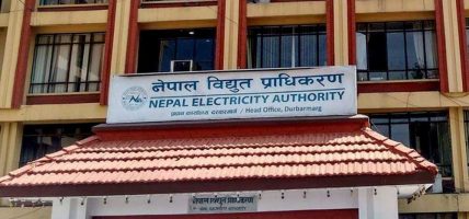 असारसम्म खपत भएको बिजुलीमा लागेको भ्याट भदौको बिलमा समायोजन हुने