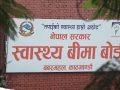 स्वास्थ्य बीमा बोर्डद्वारा २०८२ पुससम्म २५ अर्बभन्दा बढी दाबी भुक्तानी