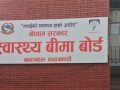 स्वास्थ्य बीमा बोर्डद्वारा मङ्सिरसम्मको रकम भुक्तानी स्वास्थ्य बीमा बोर्डद्वारा मङ्सिरसम्मको रकम भुक्तानी