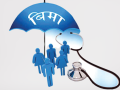 बिमा कार्यक्रम बन्दः सेवाग्राही समस्यामा बिमा कार्यक्रम बन्दः सेवाग्राही समस्यामा