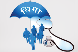 बिमा कार्यक्रम बन्दः सेवाग्राही समस्यामा
