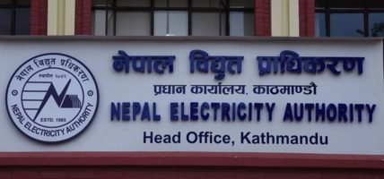 असारमा तिरिएको भ्याट भदौको बिलमा समायोजन हुने
