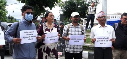 ‘मलाई बोल्न दे सरकार’ भन्दै काठमाडौंमा अखिल नेपाल युवक संघको विरोध प्रदर्शन (भिडियो सहित)