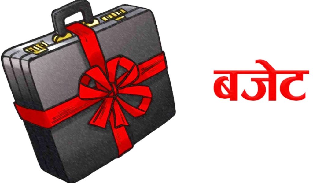 कर्णालीको बजेट ६१ प्रतिशत मात्र कार्यान्वयन