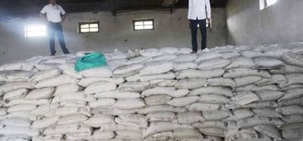 बाँकेमा रासायनिक मल वितरण