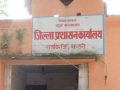 सप्तरीमा सर्वदलीय बैठक : सामाजिक सद्भाव कायम राख्न आग्रह