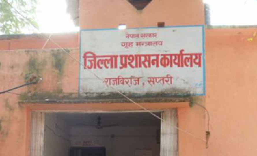 सप्तरीमा सर्वदलीय बैठक : सामाजिक सद्भाव कायम राख्न आग्रह
